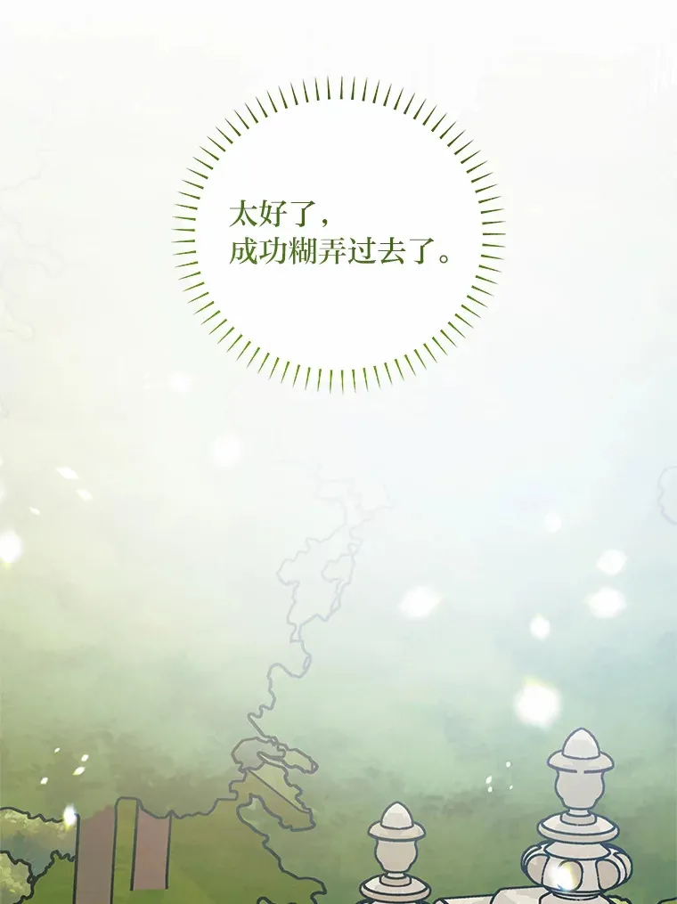 50.书的来历 第208页