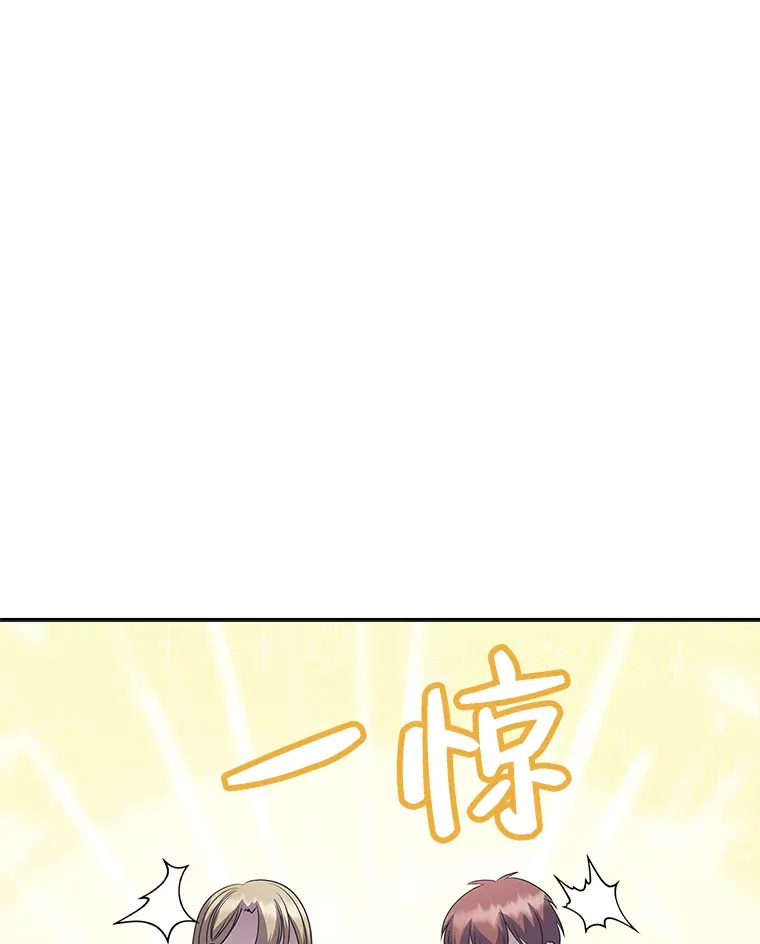 51.夜饮 第32页