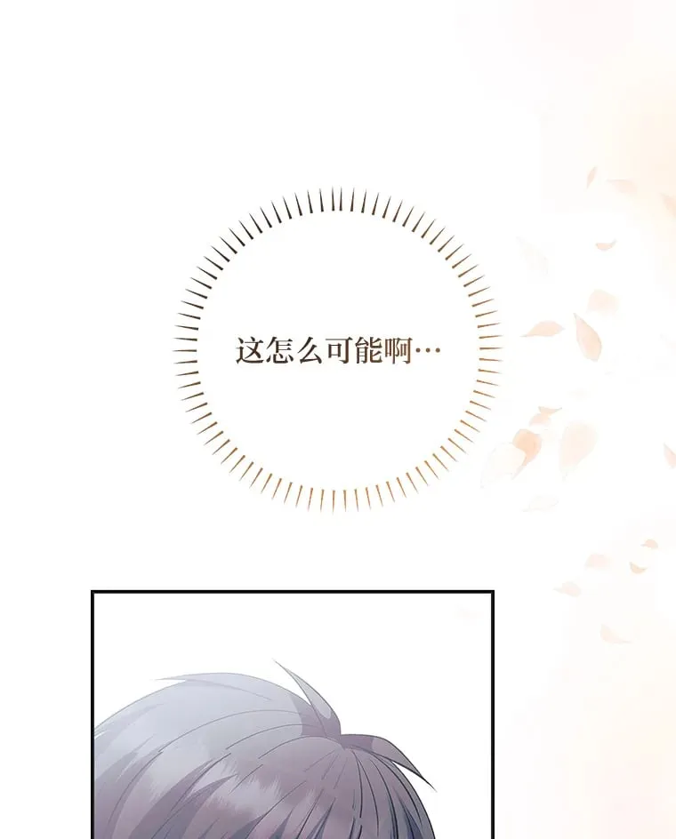51.夜饮 第37页