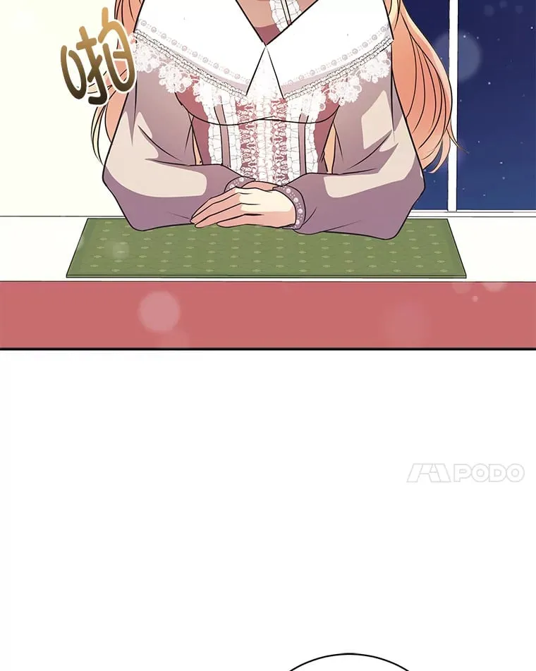51.夜饮 第41页