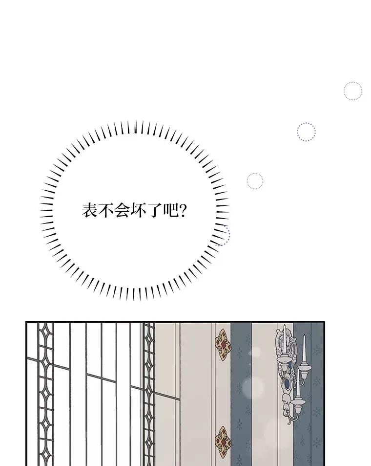 51.夜饮 第52页