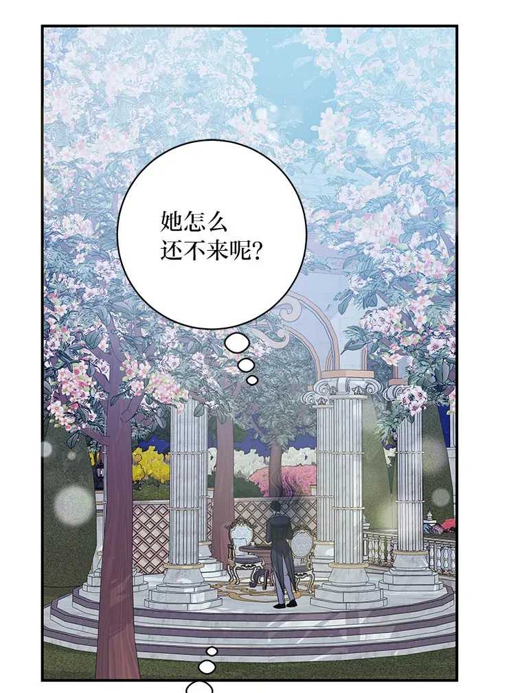 51.夜饮 第67页