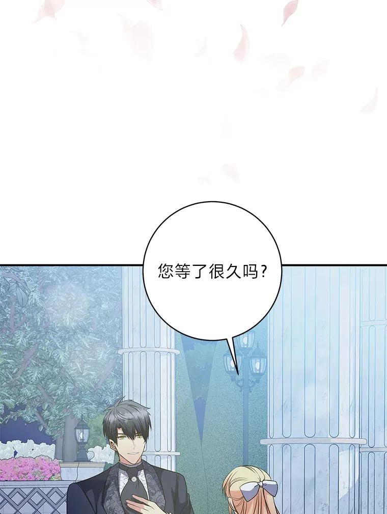 51.夜饮 第72页