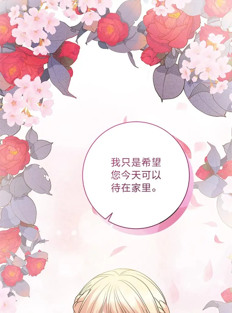 51.夜饮 第117页