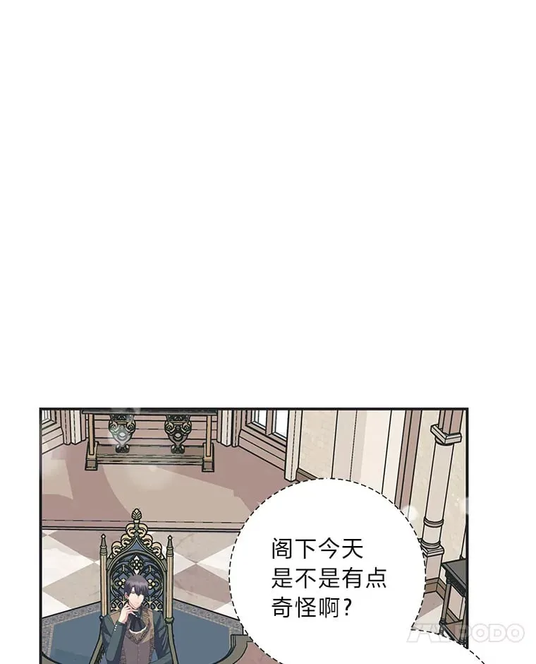 51.夜饮 第138页
