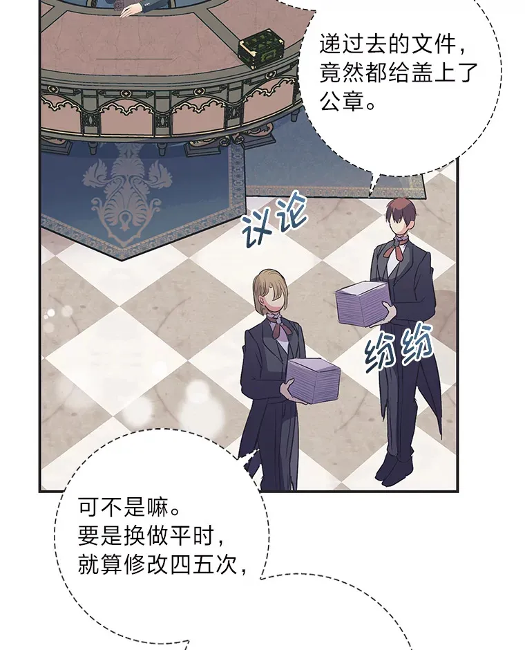 51.夜饮 第139页