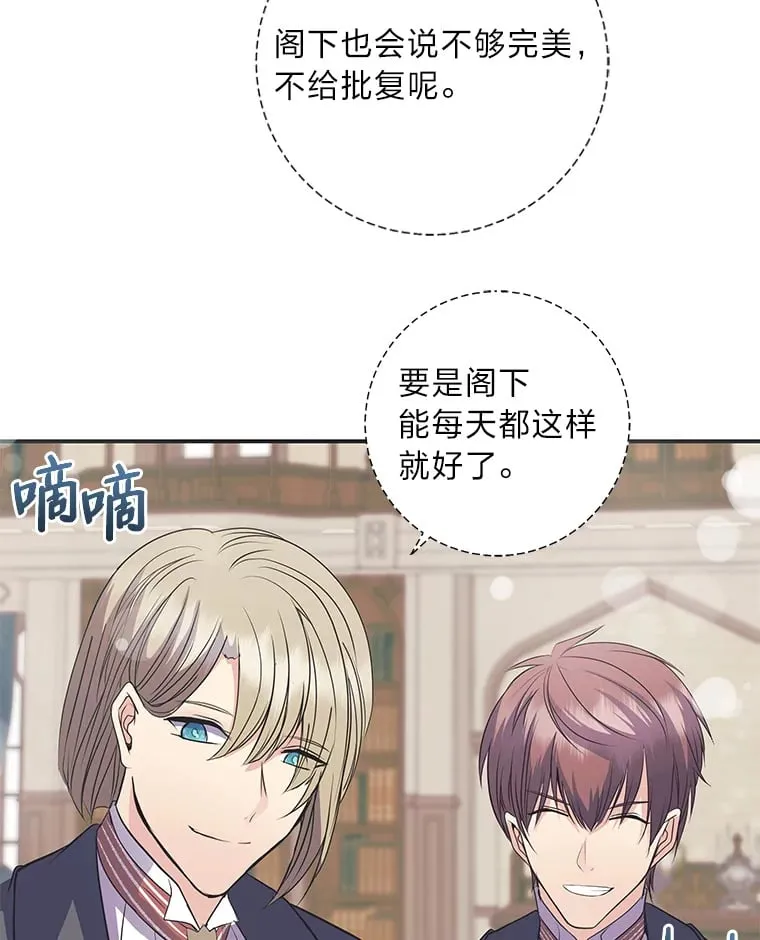 51.夜饮 第140页