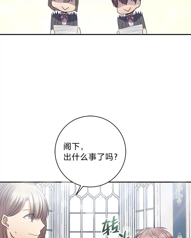 51.夜饮 第144页