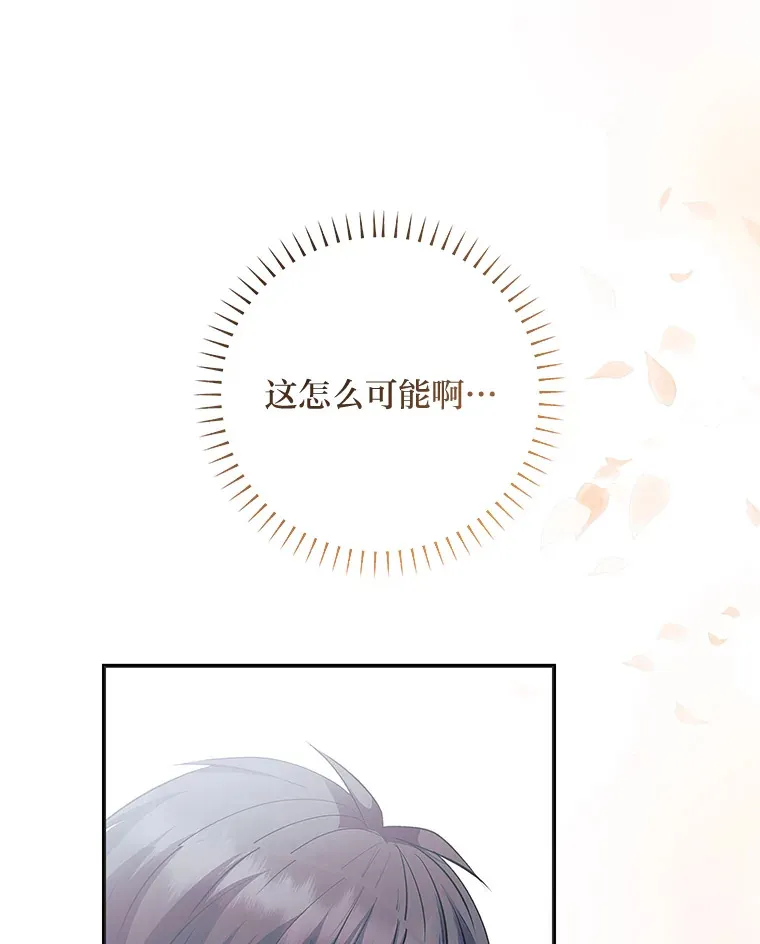 51.夜饮 第148页