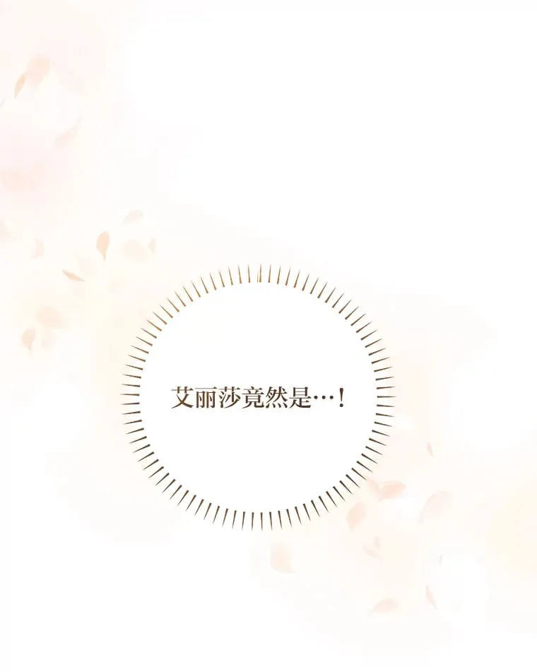51.夜饮 第150页