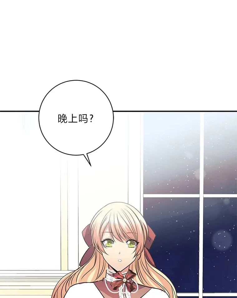 51.夜饮 第151页