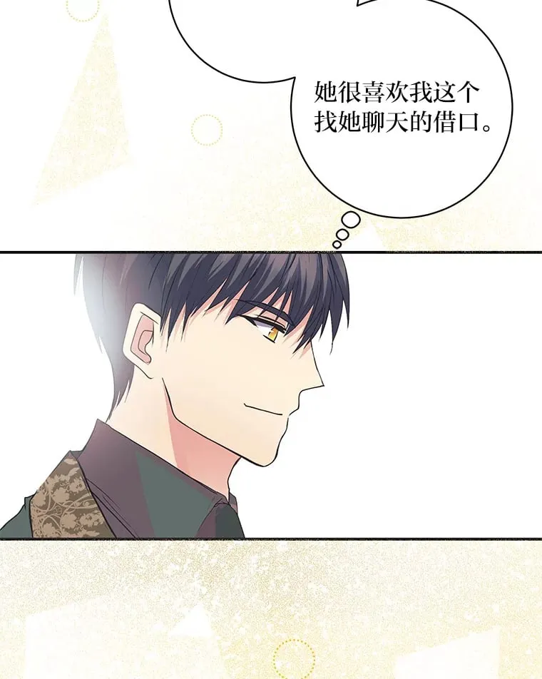 51.夜饮 第157页