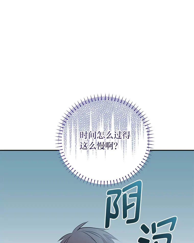 51.夜饮 第161页