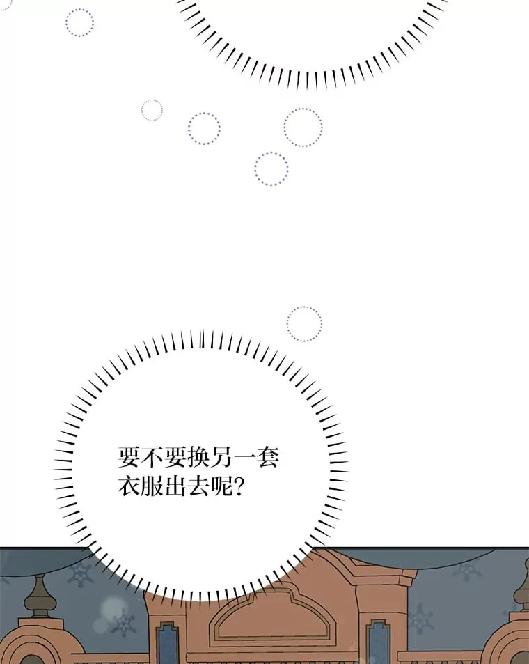 51.夜饮 第165页
