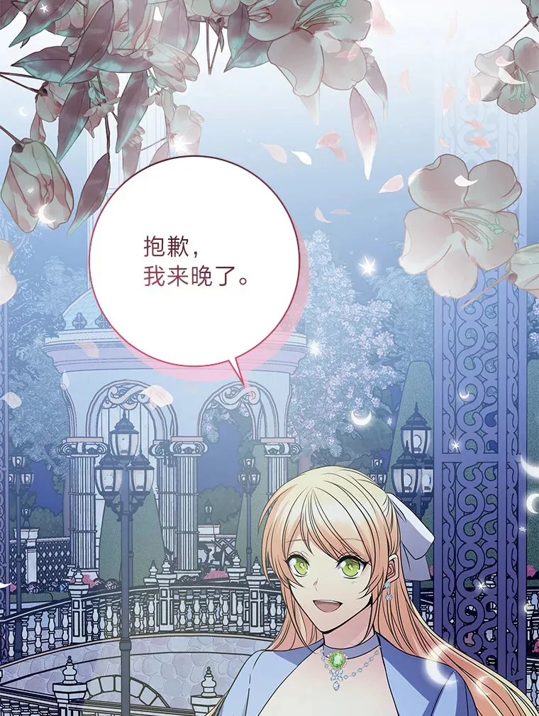 51.夜饮 第181页