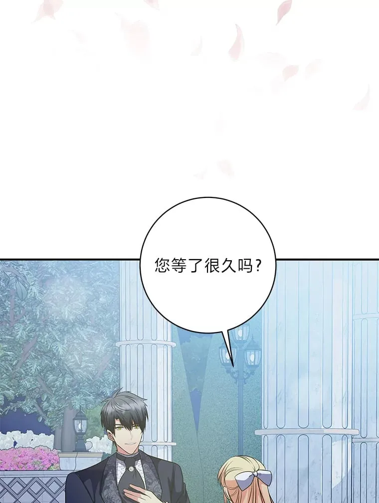 51.夜饮 第183页