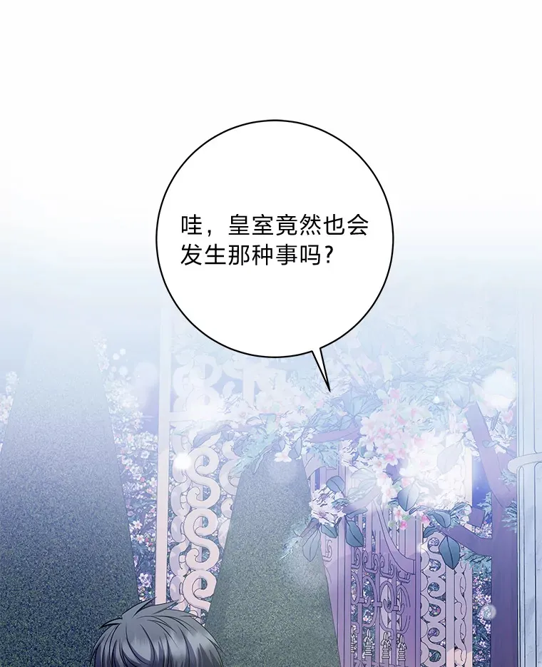 51.夜饮 第187页