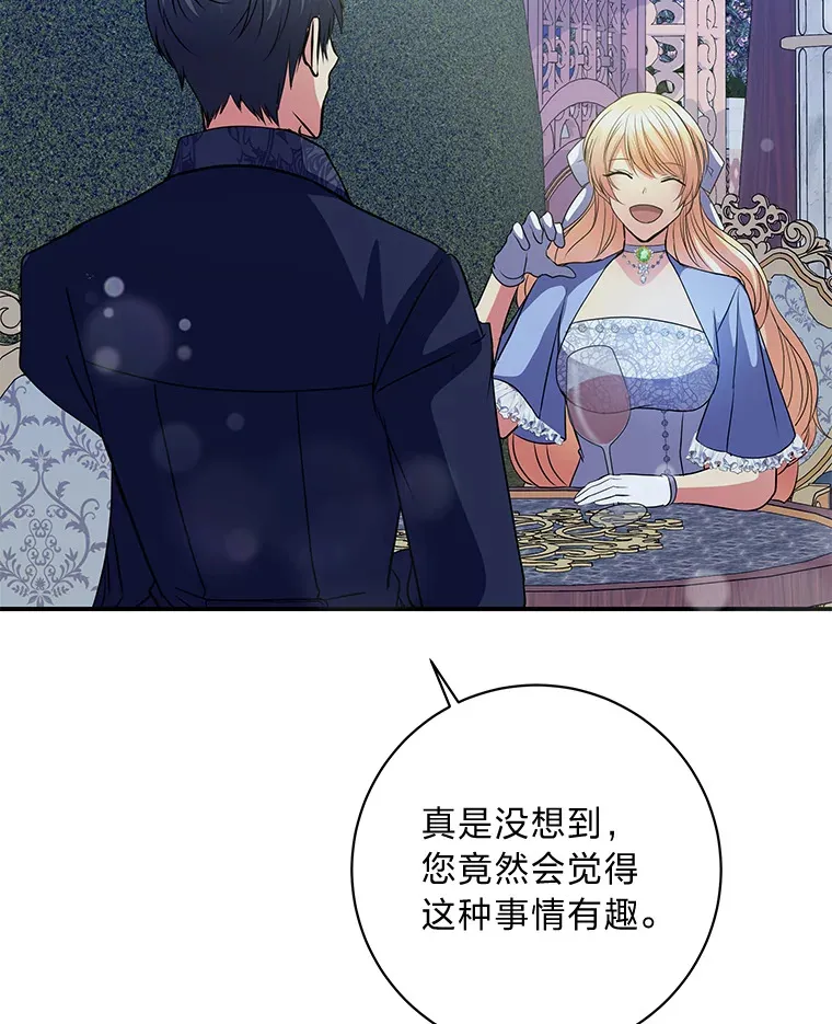 51.夜饮 第188页