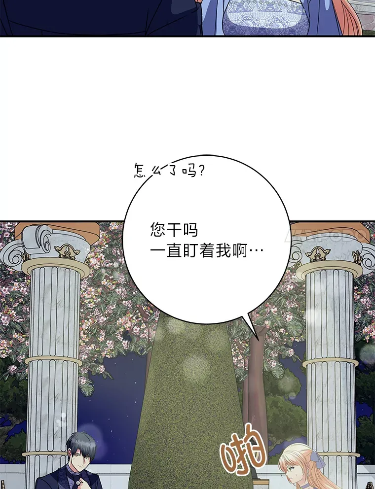51.夜饮 第196页