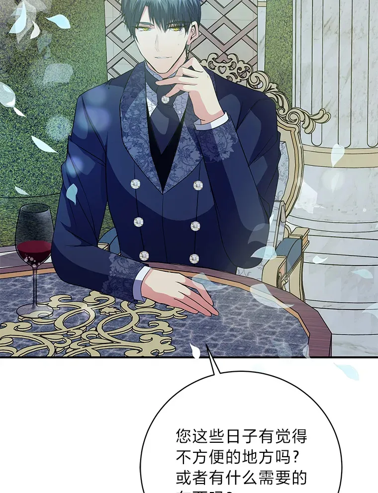 51.夜饮 第200页