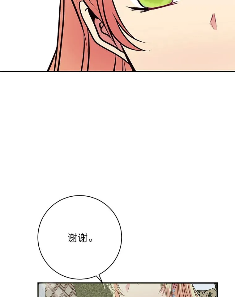 51.夜饮 第212页