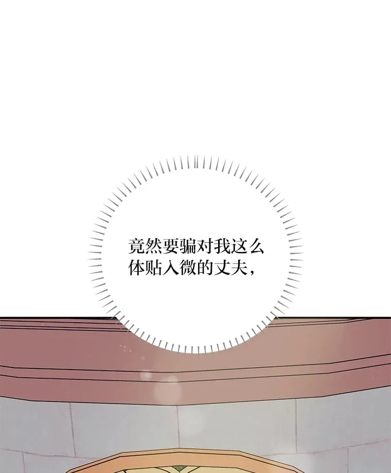 51.夜饮 第214页