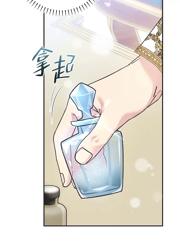 52.即将暴露 第11页