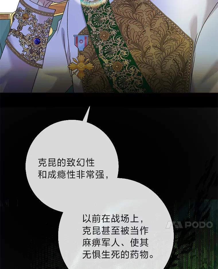 52.即将暴露 第13页