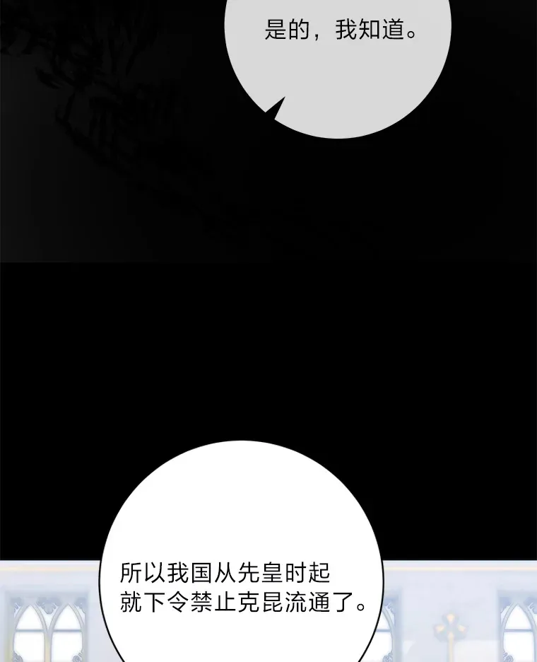 52.即将暴露 第16页
