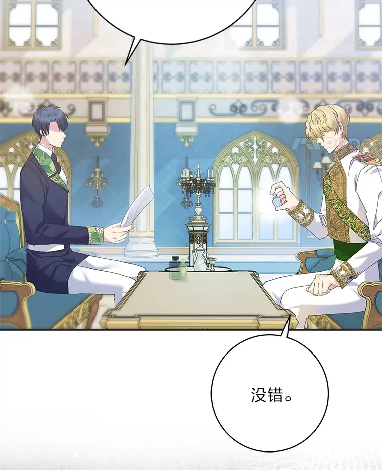52.即将暴露 第17页