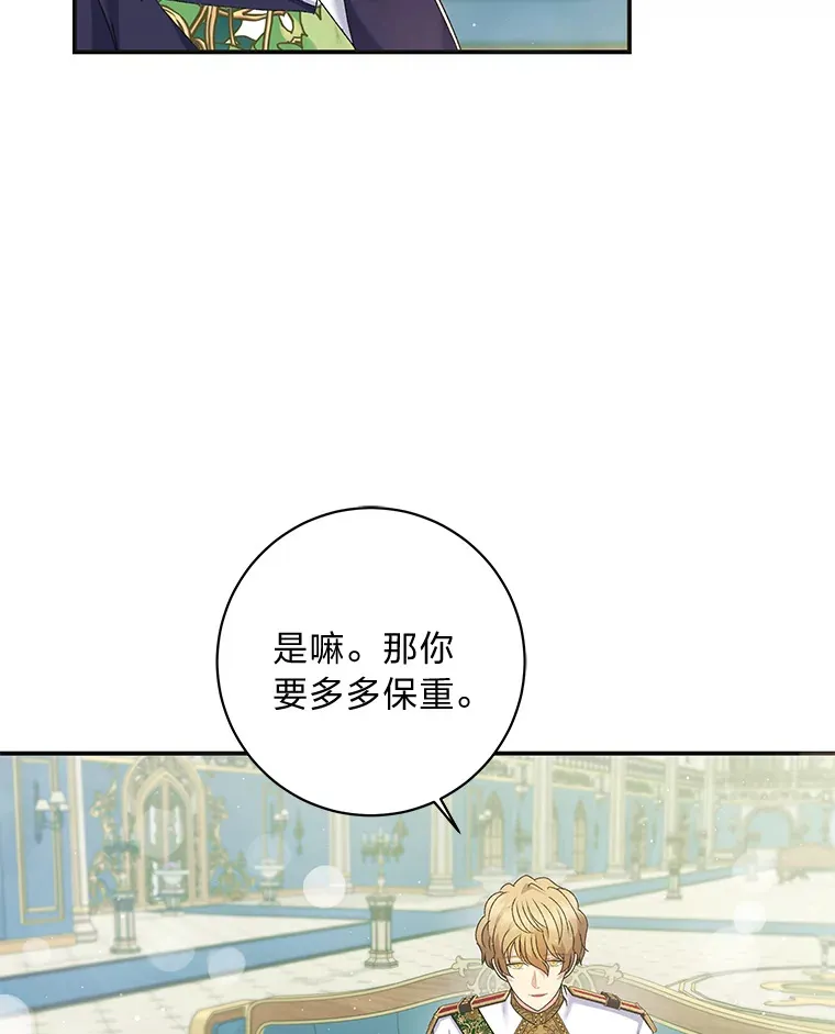 52.即将暴露 第29页