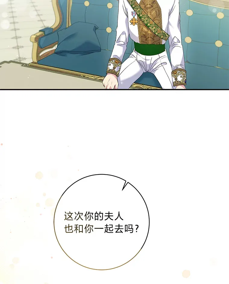 52.即将暴露 第30页