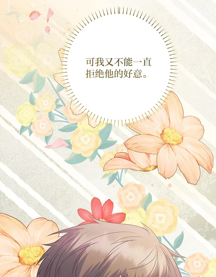 52.即将暴露 第39页
