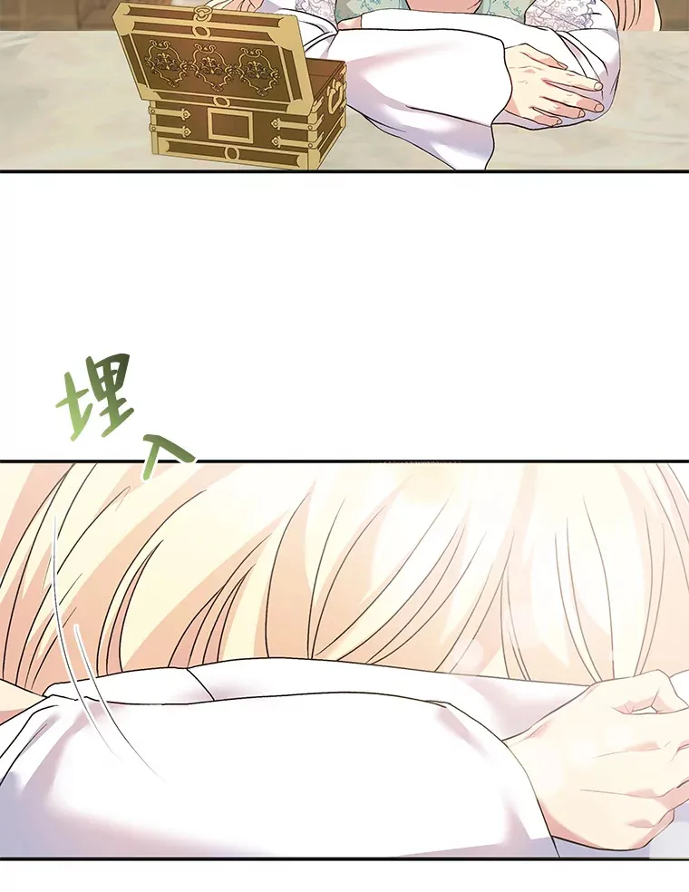 52.即将暴露 第44页