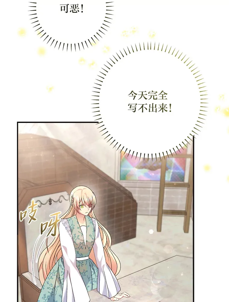 52.即将暴露 第49页