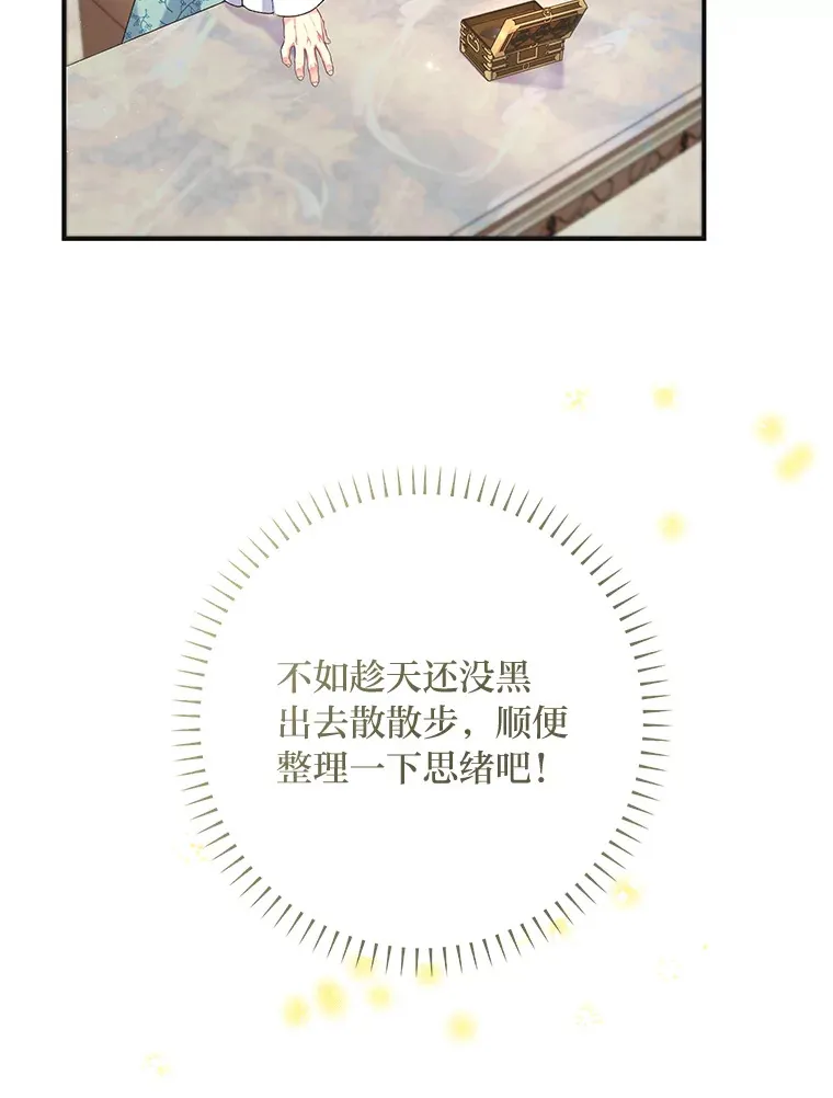 52.即将暴露 第50页