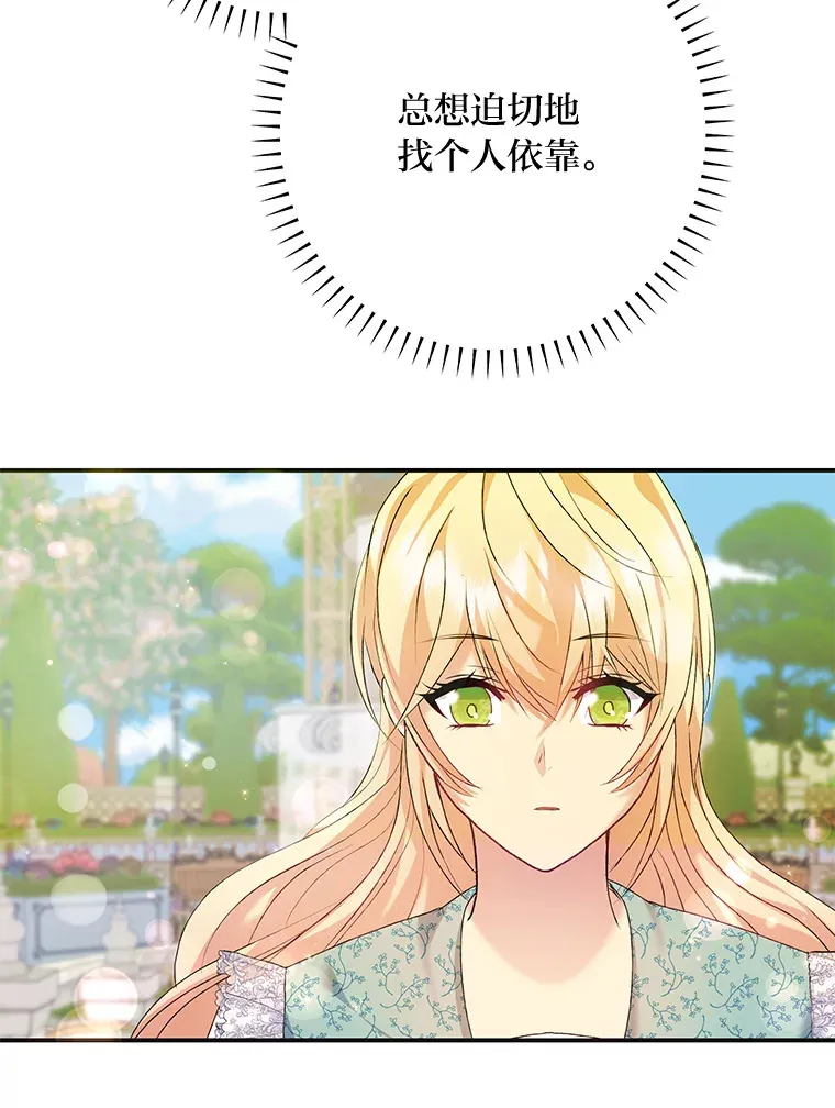 52.即将暴露 第53页
