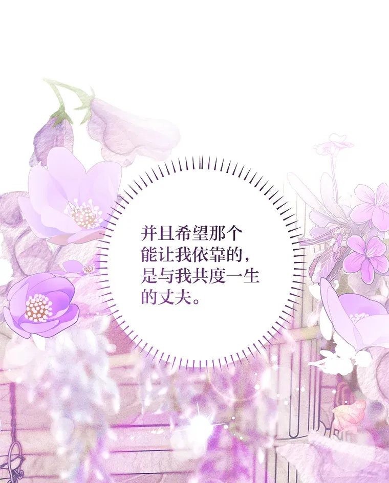 52.即将暴露 第54页