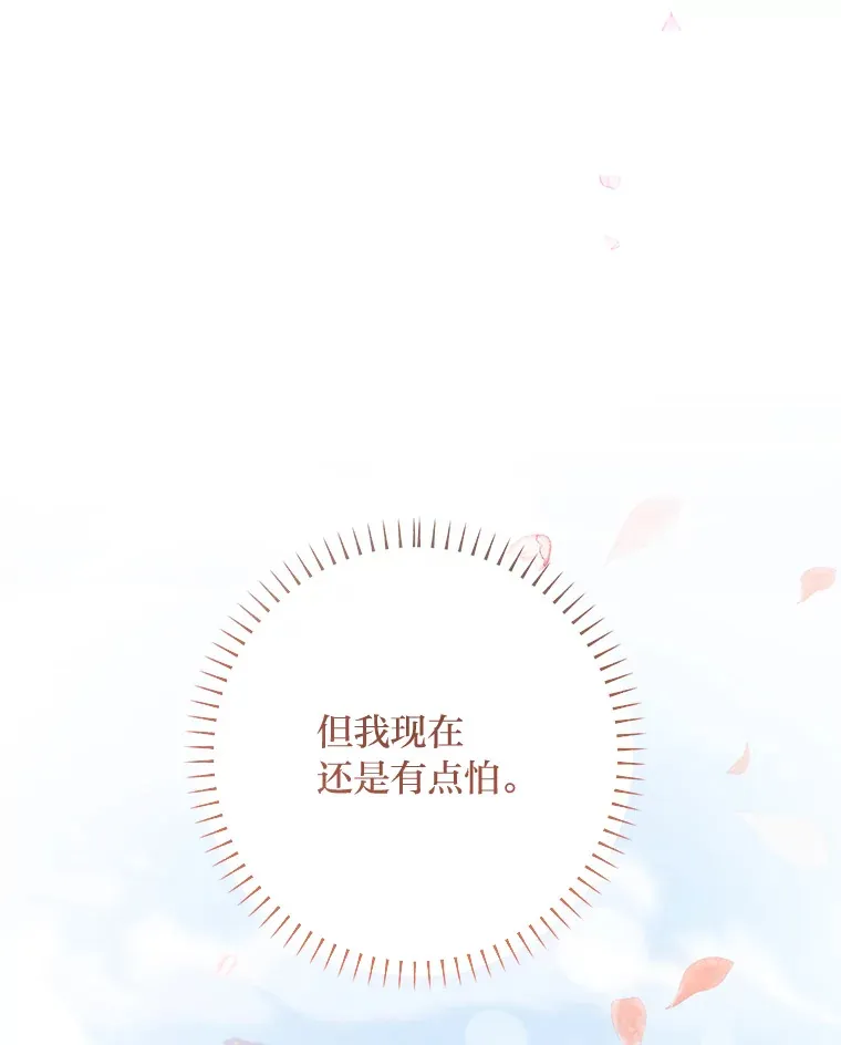 52.即将暴露 第57页