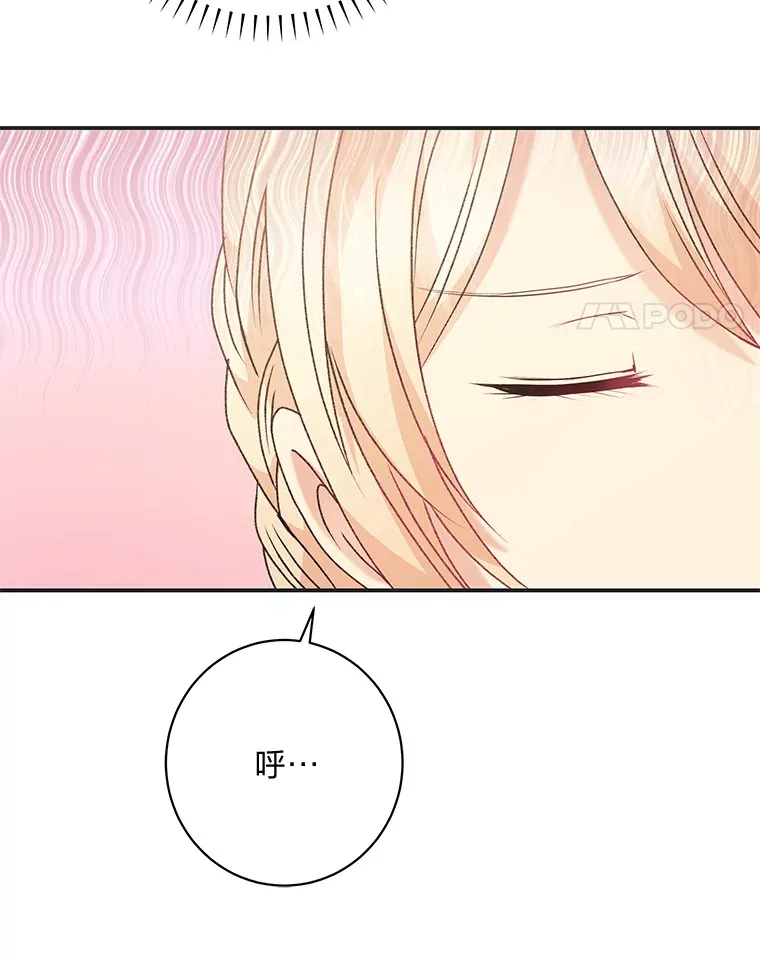 52.即将暴露 第65页