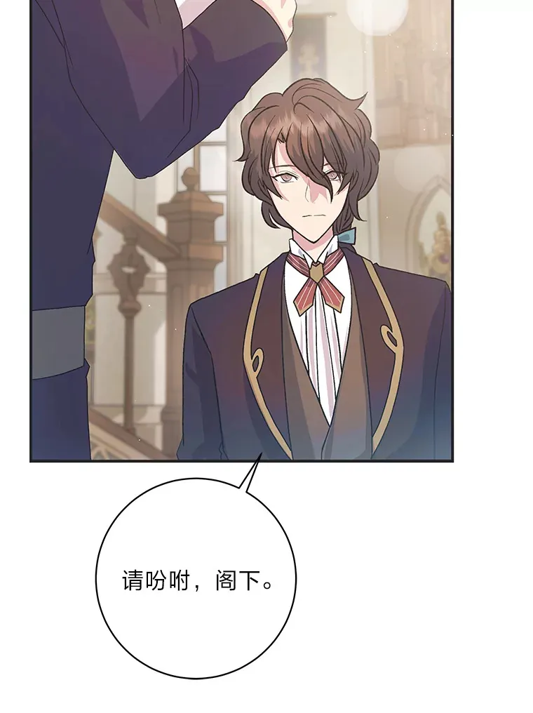 52.即将暴露 第76页