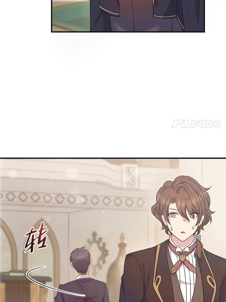 52.即将暴露 第81页