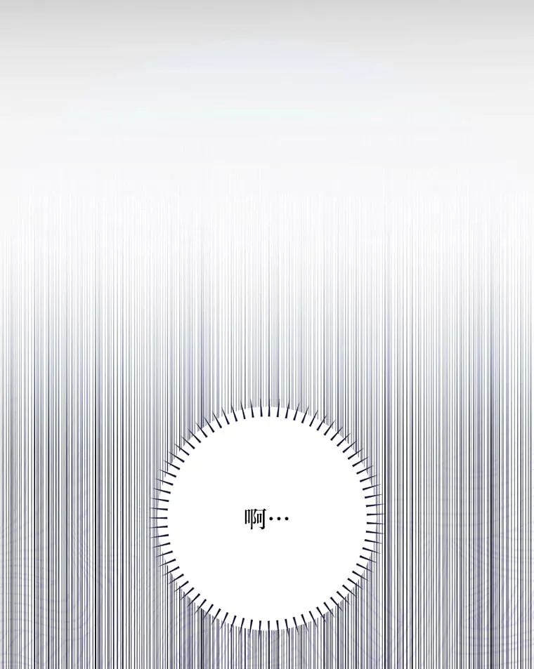 52.即将暴露 第100页