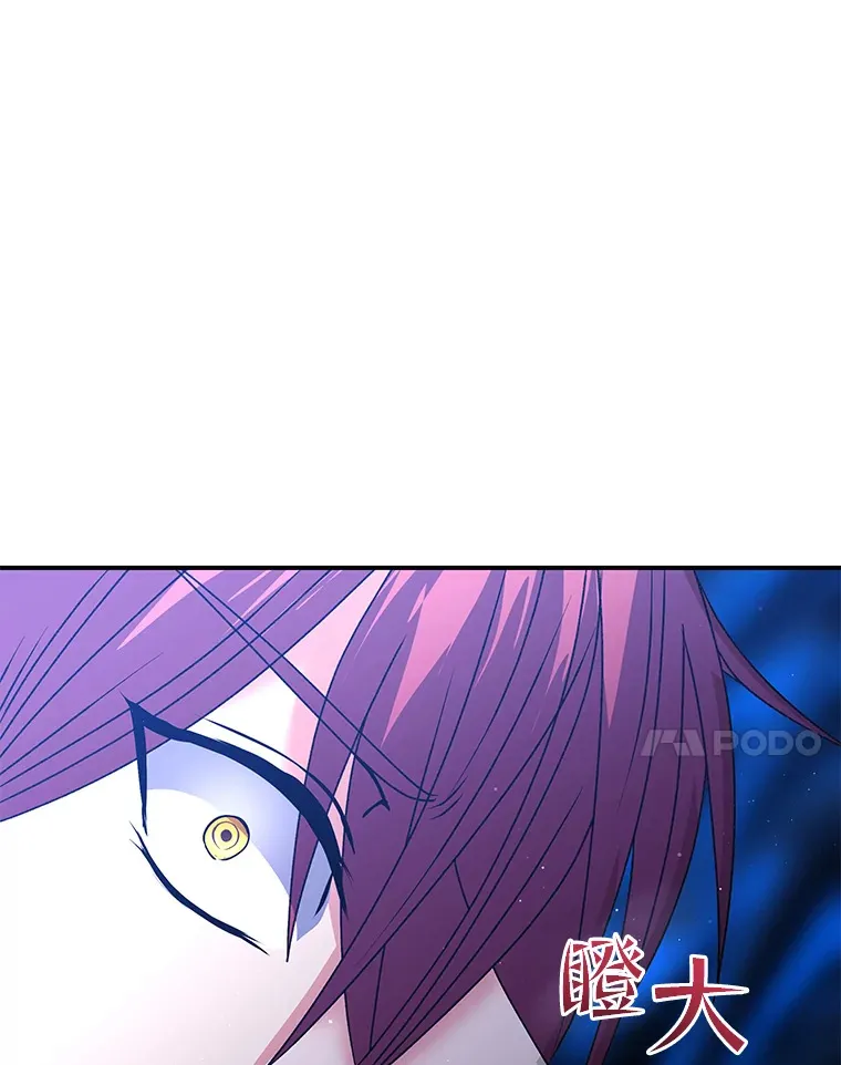53.想刷好感的公爵 第27页