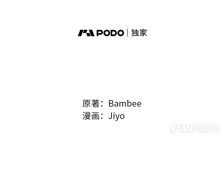 53.想刷好感的公爵 第44页