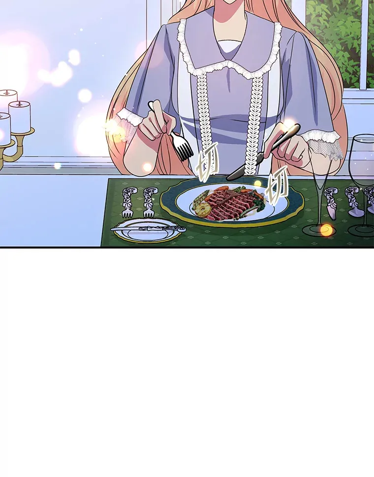 53.想刷好感的公爵 第46页