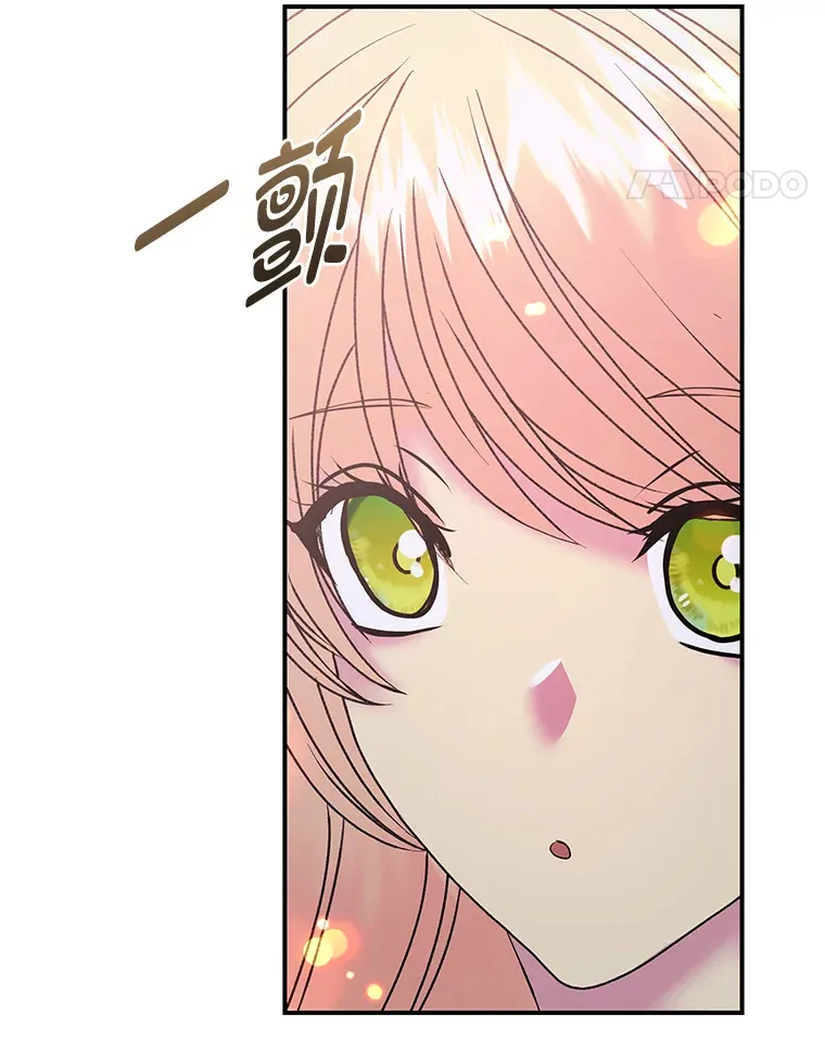 53.想刷好感的公爵 第48页
