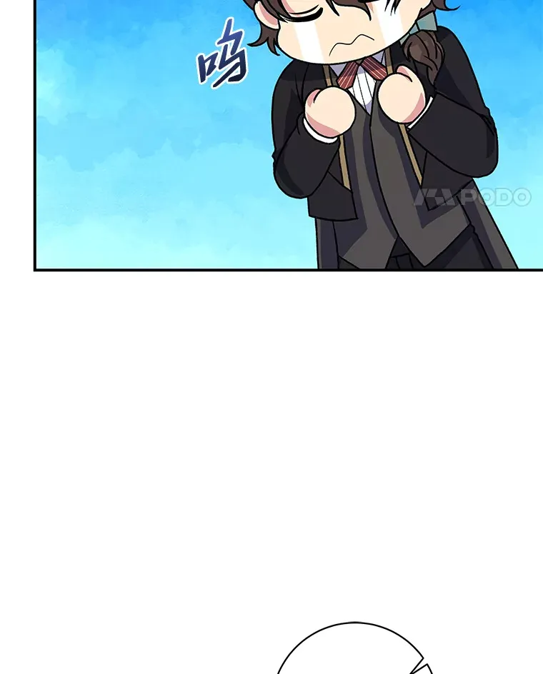 53.想刷好感的公爵 第157页
