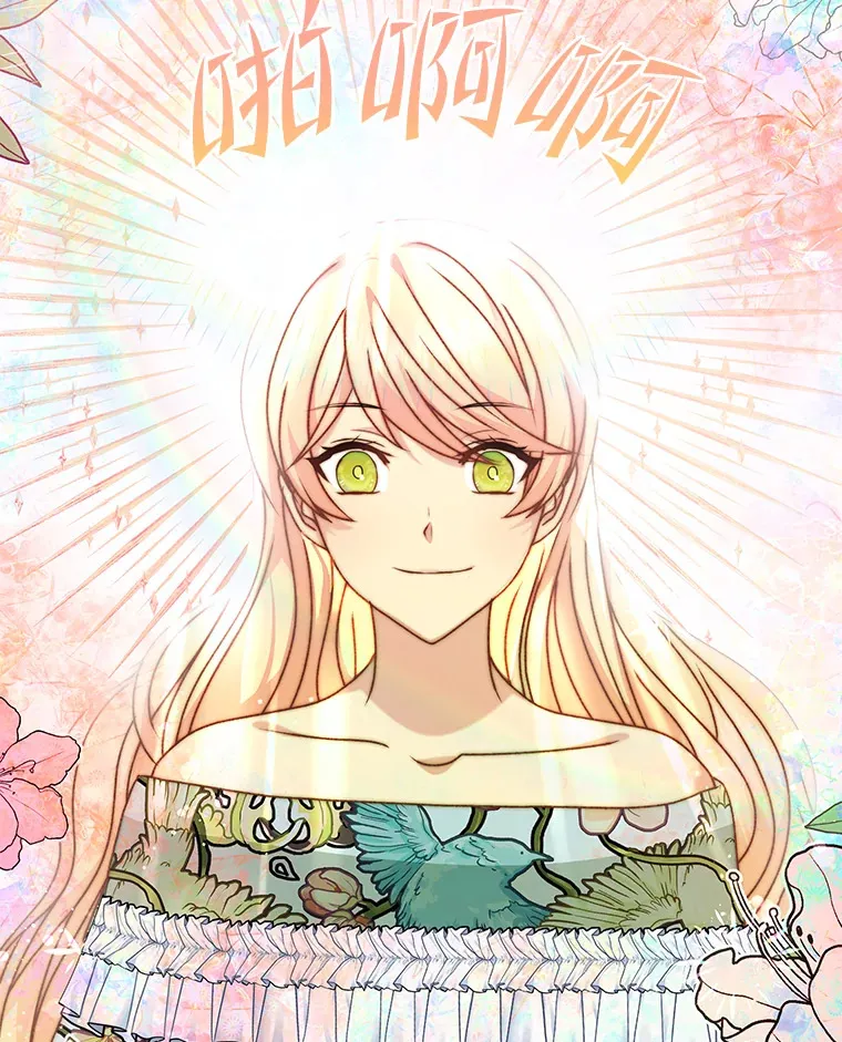 53.想刷好感的公爵 第179页