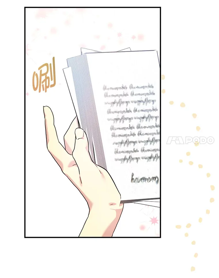 53.想刷好感的公爵 第191页